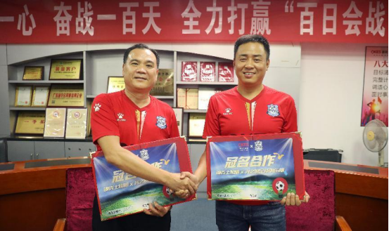 澳克士智能(néng)照(zhào)明(míng)攜手光(guāng)之聯足球俱樂(yuè)部:跨界合作(zuò),共創輝煌未來(lái)