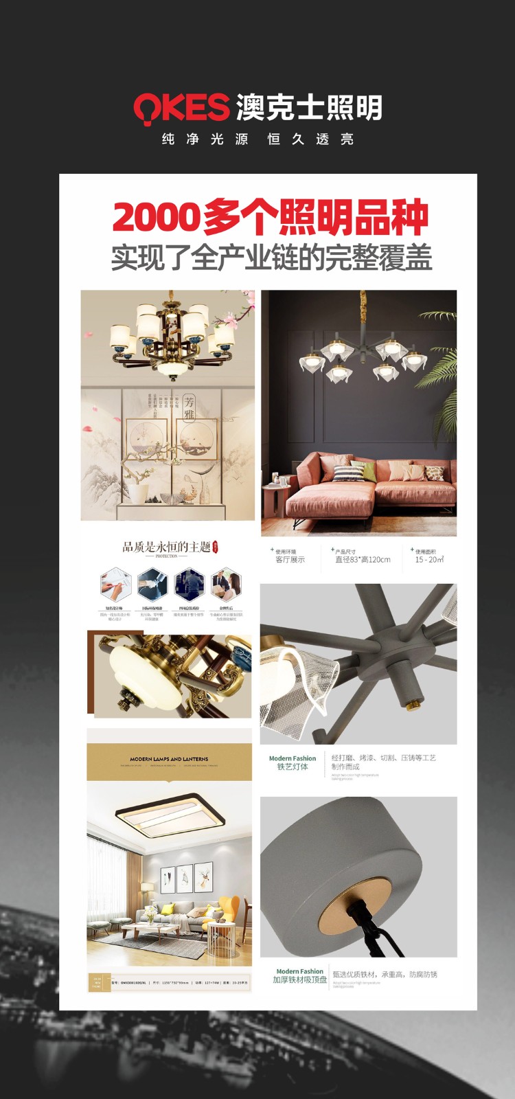 買燈為(wèi)什(shén)麽要(yào)來(lái)門(mén)店(diàn)看(kàn)實物(wù)?燈具真不(bù)是(shì)一(yī)般商品