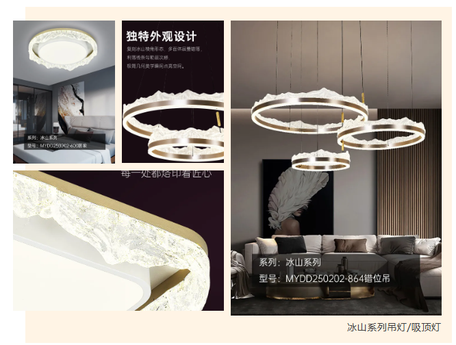 買燈為(wèi)什(shén)麽要(yào)來(lái)門(mén)店(diàn)看(kàn)實物(wù)?燈具真不(bù)是(shì)一(yī)般商品