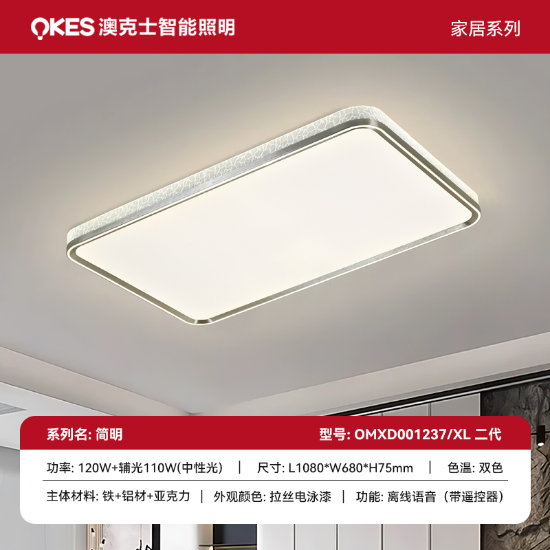 簡明(míng)二代系列