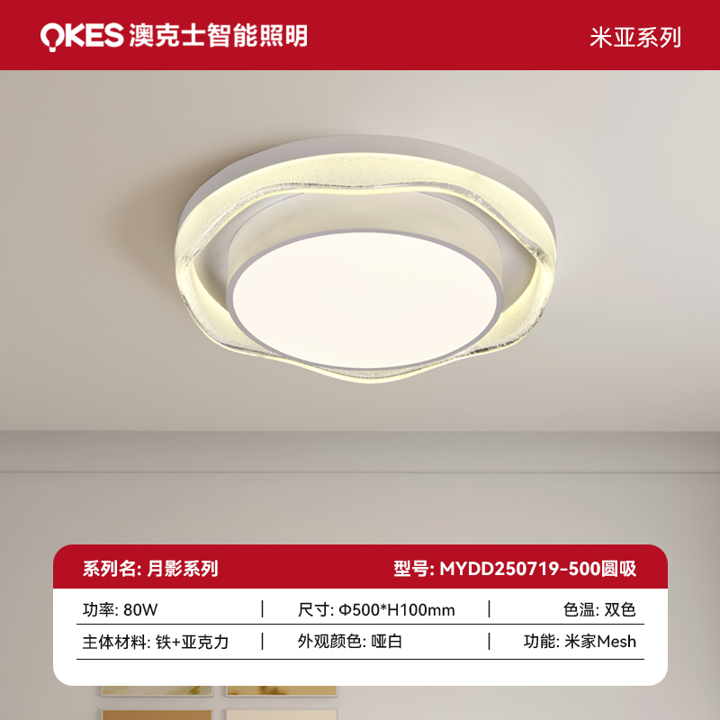 月(yuè)影(yǐng)系列