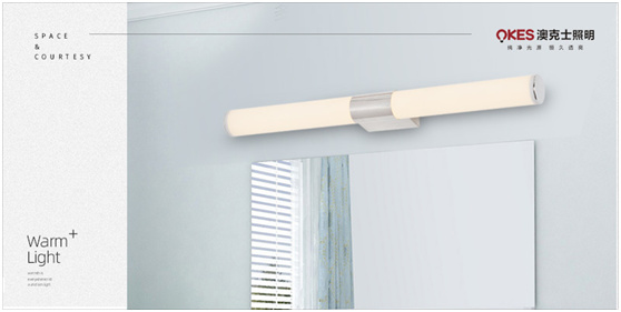 澳克士鏡前燈：自(zì)信閃耀，讓你(nǐ)看(kàn)見(jiàn)一(yī)隅驚豔之美(měi)