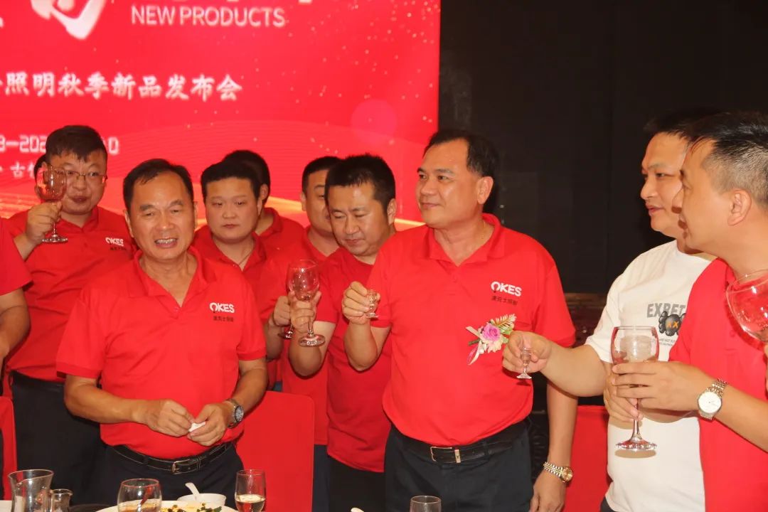 澳克士智能(néng)照(zhào)明(míng)丨秋季新品發布會(huì)圓滿落幕