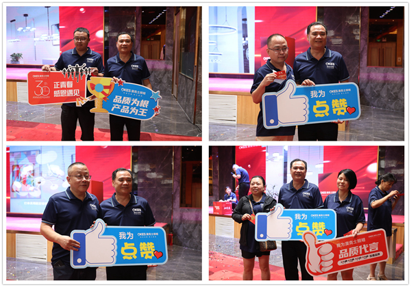 變革跨越•赢未來(lái)——澳克士智能(néng)照(zhào)明(míng)2023秋季訂貨會(huì)圓滿落幕