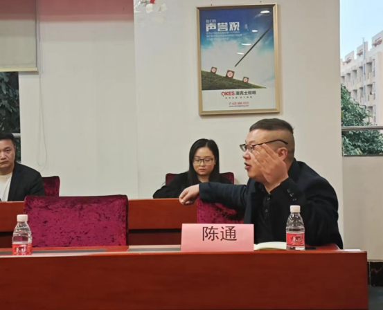 澳克士智能(néng)照(zhào)明(míng)核心運營商齊聚中山(shān)，共謀2024發展新篇章(zhāng)