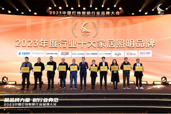 年(nián)末盤點丨告别過去(qù),迎接未來(lái),澳克士智能(néng)照(zhào)明(míng)祝您元旦快(kuài)樂(yuè)