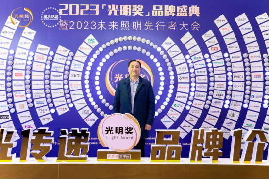 年(nián)末盤點丨告别過去(qù),迎接未來(lái),澳克士智能(néng)照(zhào)明(míng)祝您元旦快(kuài)樂(yuè)